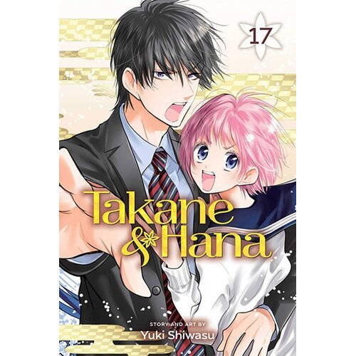 VIZ Media Yuki Shiwasu - Takane & Hana, Vol. 17 Cene
