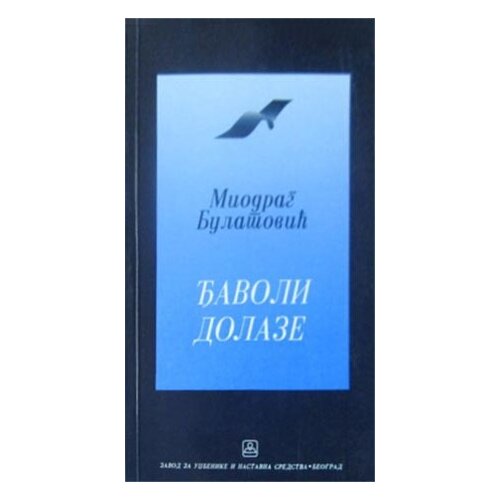 Zavod za udžbenike Miodrag Bulatović - Đavoli dolaze Slike