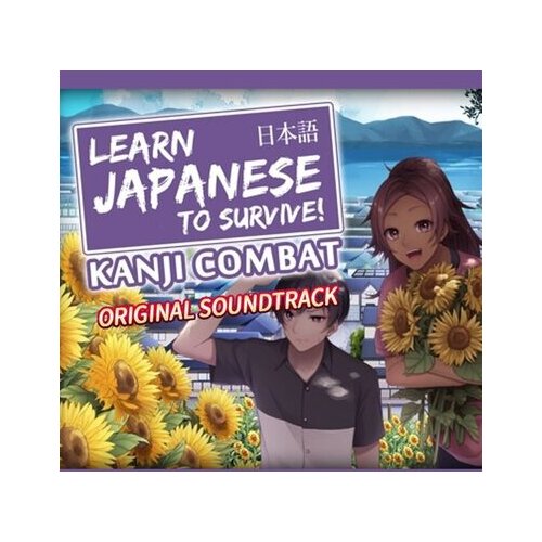 Steam Learn Japanese To Survive! Kanji Combat - Original Soundtrack (DLC) (PC) Key GLOBAL Cene