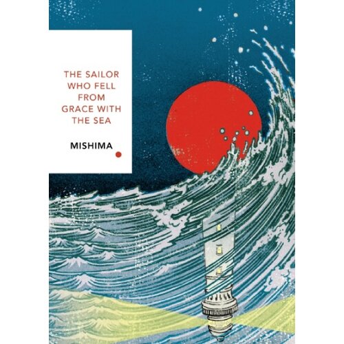 The Book Service Limited Yukio Mishima - The Sailor Who Fell from Grace With the Sea Cene
