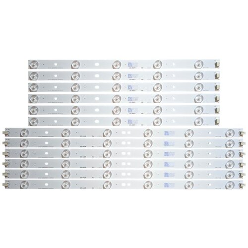 Ninaled LED trake za Philips 42PFL3188 ES-042 Cene