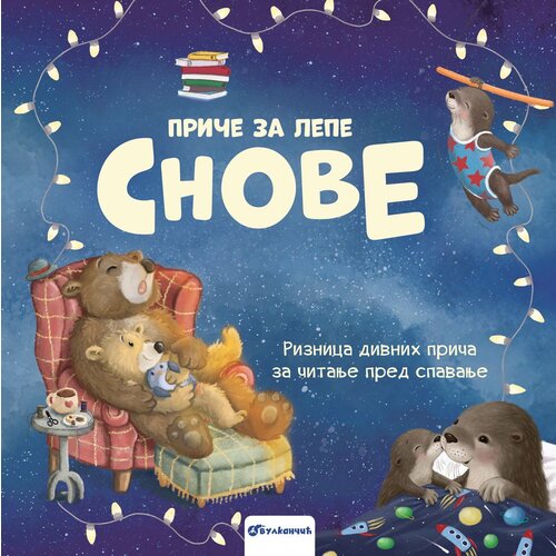 Priče za lepe snove – Riznica divnih priča za čitanje pred spavanje Slike