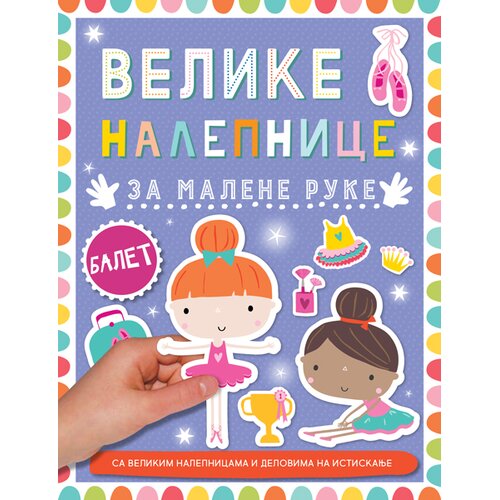 Velike nalepnice za malene ruke: Balet Slike