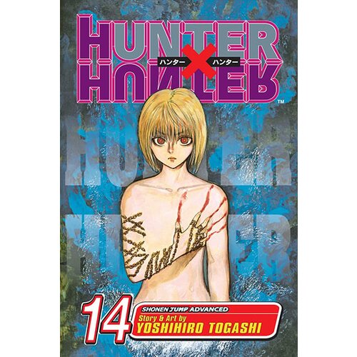 VIZ Media Yoshihiro Togashi - Hunter X Hunter, Vol. 14 Cene