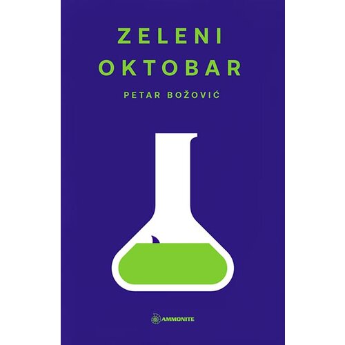 Ammonite Petar Božović - Zeleni oktobar Cene