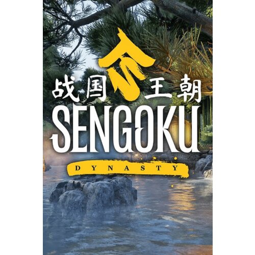  sengoku dynasty - ultimate edition steam steam key (pc) europe Cene