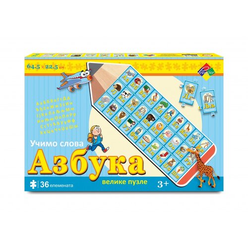 Premijer Puzzle AZBUKA Slike
