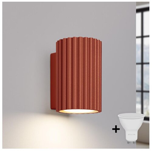  Brilagi - LED zidno svetlo CRESTO 1xGU10/10W/230V 10 cm crveno Cene