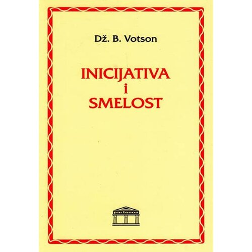 Partenon Džon B. Votson - Inicijativa i smelost Slike