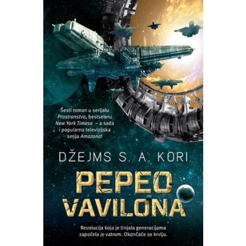 Laguna PEPEO VAVILONA - Džejms S.A.Kori ( 9642 ) Slike