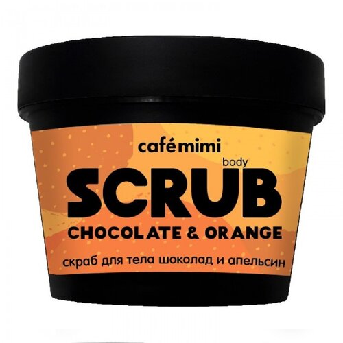 Caf&amp;eacute; Mimi Skrab za telo sa čokoladom i pomorandžom 120 gr Slike