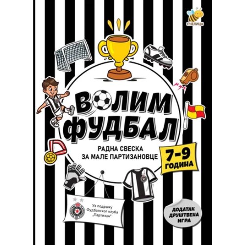  Volim fudbal/ radna sveska za male partizanovce (7 - 9 godina) Cene