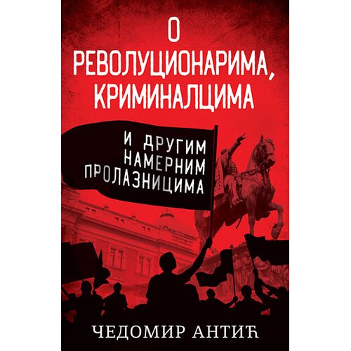 Laguna O revolucionarima, kriminalcima i drugim namernim prolaznicima Slike