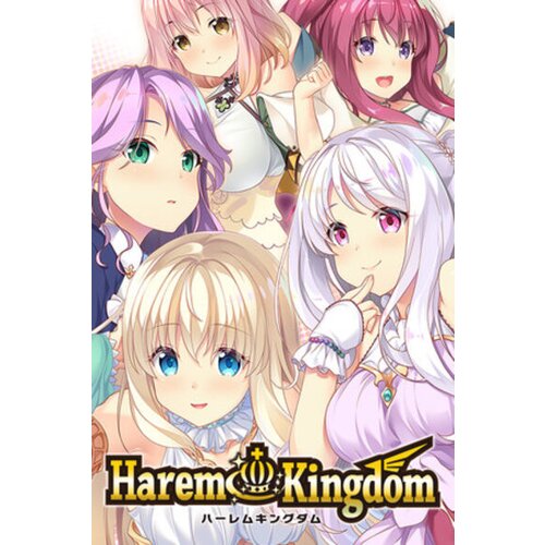 Steam HaremKingdom (PC) Key GLOBAL Cene