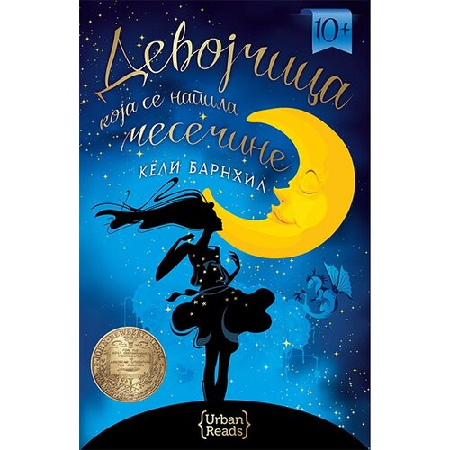 Urban Reads Keli Barnhil - Devojčica koja se napila mesečine Slike