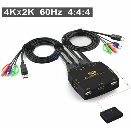  dp kvm usb svič CKL-321DP 2-portni displayport sa kablovima, 4K x 2K @60Hz 4:4:4, izlaz za audio i mikrofon, hdcp 2.2, HDR10, svič mode: wired remote push button Cene