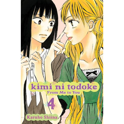 Harper Collins Publishers Ltd Karuho Shiina - Kimi ni Todoke: From Me to You, Vol. 4 Cene