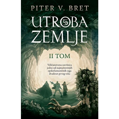 Laguna UTROBA ZEMLJE II - Piter V. Bret ( 9542 ) Slike