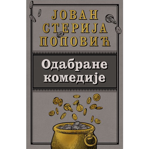  Odabrane komedije Slike