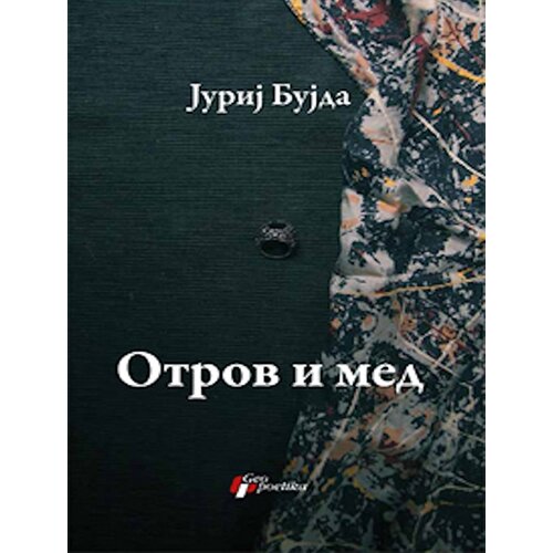 Geopoetika Jurij Bujda - Otrov i med Cene