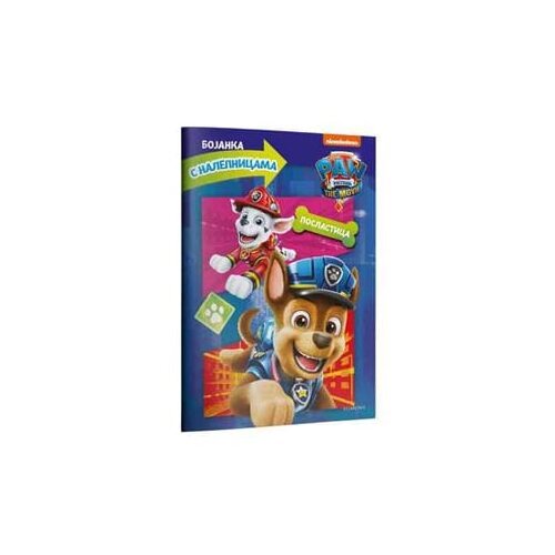 Egmont Nickelodeon - Slikovnica - Paw Patrol: Zona zabave - bojanka Slike
