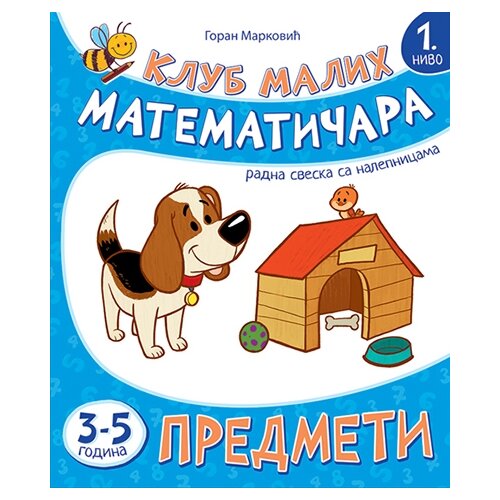 Pčelica Klub malih matematičara - predmeti Slike