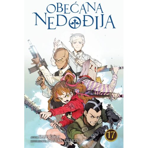 Laguna Obećana Nedođija 17 Slike