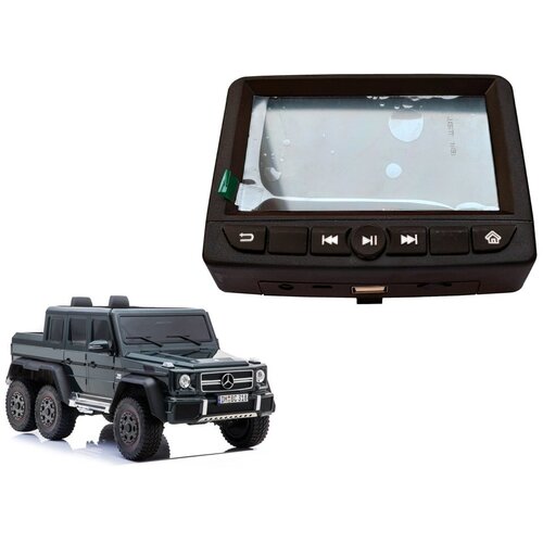  MP4 LCD Panel for the car for the Mercedes G63 SX1888 Cijene