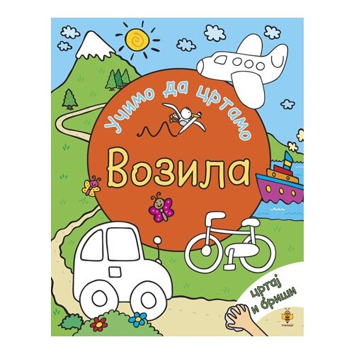 Pčelica Sajmon Abot - Vozila - učimo da crtamo Cene