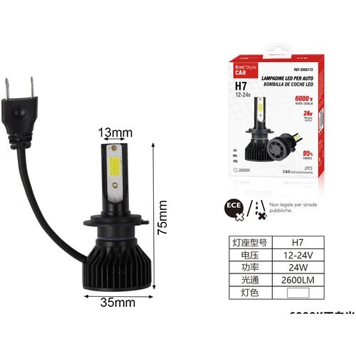 KMT LED sijalica za automobil Cene