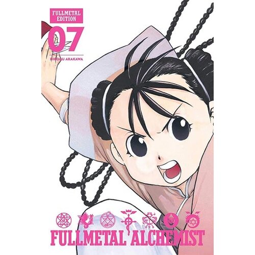 VIZ Media Hiromu Arakawa - Fullmetal Alchemist: Fullmetal Edition 7 Cene