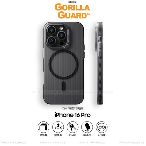  Xingqiuweishi Maska za mobilni telefon iPhone 16 Pro, Crna Cene