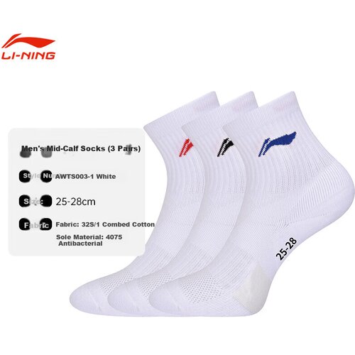 Li-Ning Ženske čarape AWTS003-2, 3 para, Bele Cene