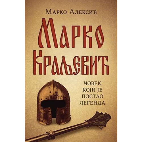 Laguna MARKO KRALJEVIĆ - Marko Aleksić ( 7661 ) Cene