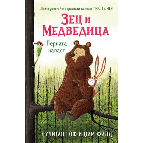  Zec i Medvedica: Pernata napast Cene