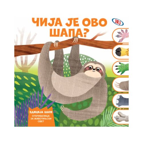 Jrj Danijela Gamba - Čija je ovo &amp;scaron;apa? Slike