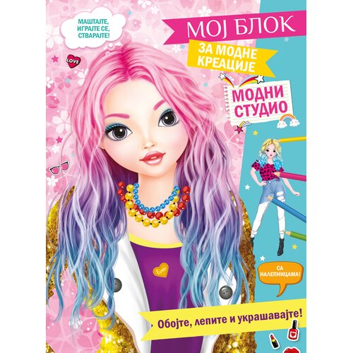 Vulkan Izdava&amp;scaron;tvo Moj blok za modne kreacije Slike