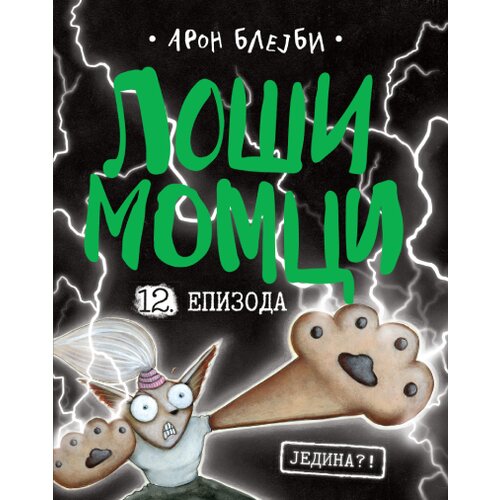  Loši momci 12 Jedina?! Cene
