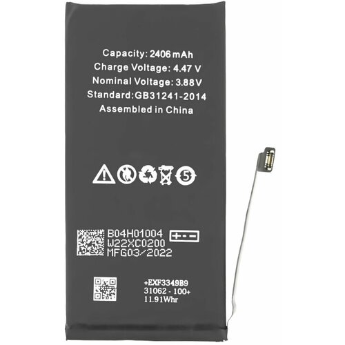 Apple (OEM) Baterija za Apple iPhone 13 Mini, originalna (OEM), 2406 mAh Cijene