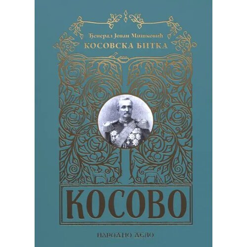  Kosovska bitka Cene
