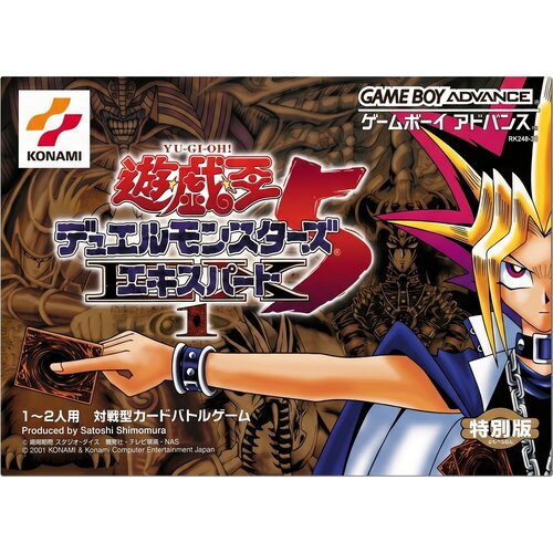  Yu-Gi-Oh Duel Monsters 5 Expert 1 - JAP igra brez ovitka (GBA) - rabljeno Cene