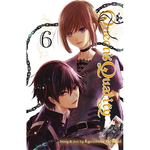 VIZ Media Queen&amp;#039;s Quality, Vol. 06 Slike