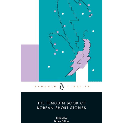 The Book Service Limited Bruce Fulton - The Penguin Book of Korean Short Stories Slike