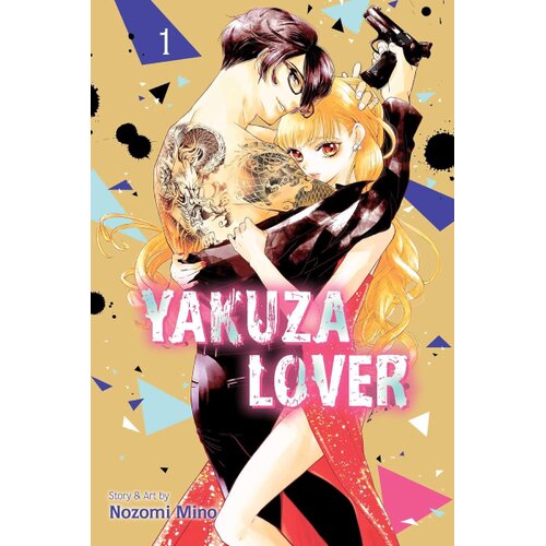 VIZ Media Nozomi Mino - Yakuza Lover, Vol. 1 Cene