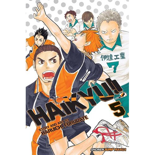 VIZ Media Haikyu!! Vol. 05 Cene