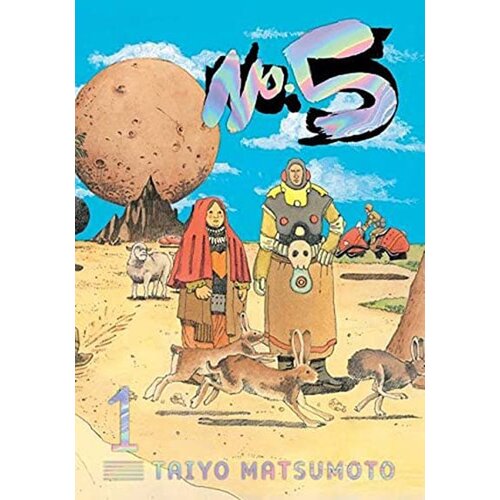 VIZ Media Taiyo Matsumoto - No. 5, Vol. 1 Cene