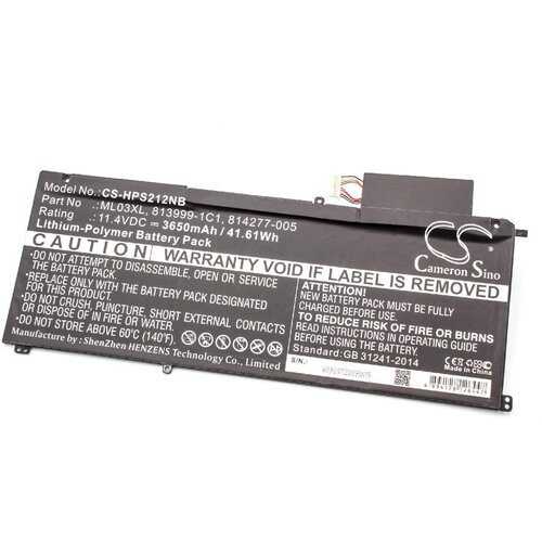VHBW Baterija za HP Spectre X2-12, 3650 mAh Slike