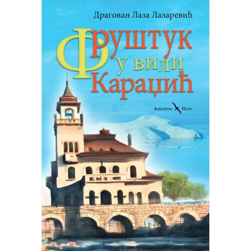 Albatros plus Dragovan Lazarević - Fru&amp;scaron;tuk u vili Karadžić Slike