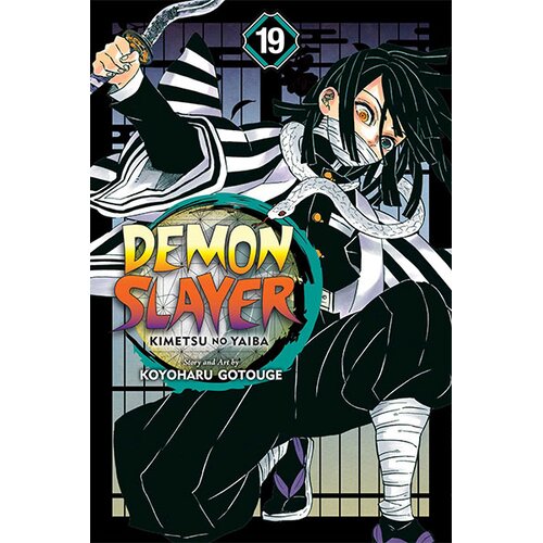 VIZ Media Koyoharu Gotouge - Demon Slayer: Kimetsu no Yaiba, Vol. 19 Cene