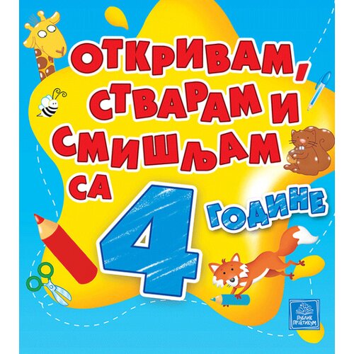 Publik Praktikum Otkrivam, stvaram, smišljam sa 4 godine - Viničo Salvini Slike